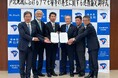 「芦北地域におけるアマモ場等の再生に関する連携協定」を締結
