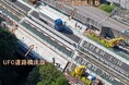 国内初!*「UFC道路橋床版」への床版取替工事を1車線規制で実現
