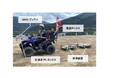CSGの締固め品質管理手法「Geo-DX Compaction™」を成瀬ダムに導入し、試験要員を7割削減