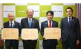 農林水産省・鹿島・かたばみが「建築物木材利用促進協定」を締結