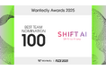 SHIFT AI、「Wantedly Awards 2025｜BEST TEAM NOMINATION 100」に40,000社の中から選出！