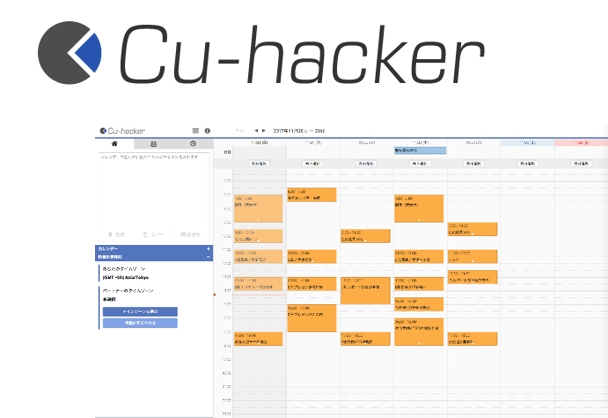 3万人のビジネスパーソンが利用するスケジュール調整サービス「Cu-hacker（クウハッカー）」を事業譲受