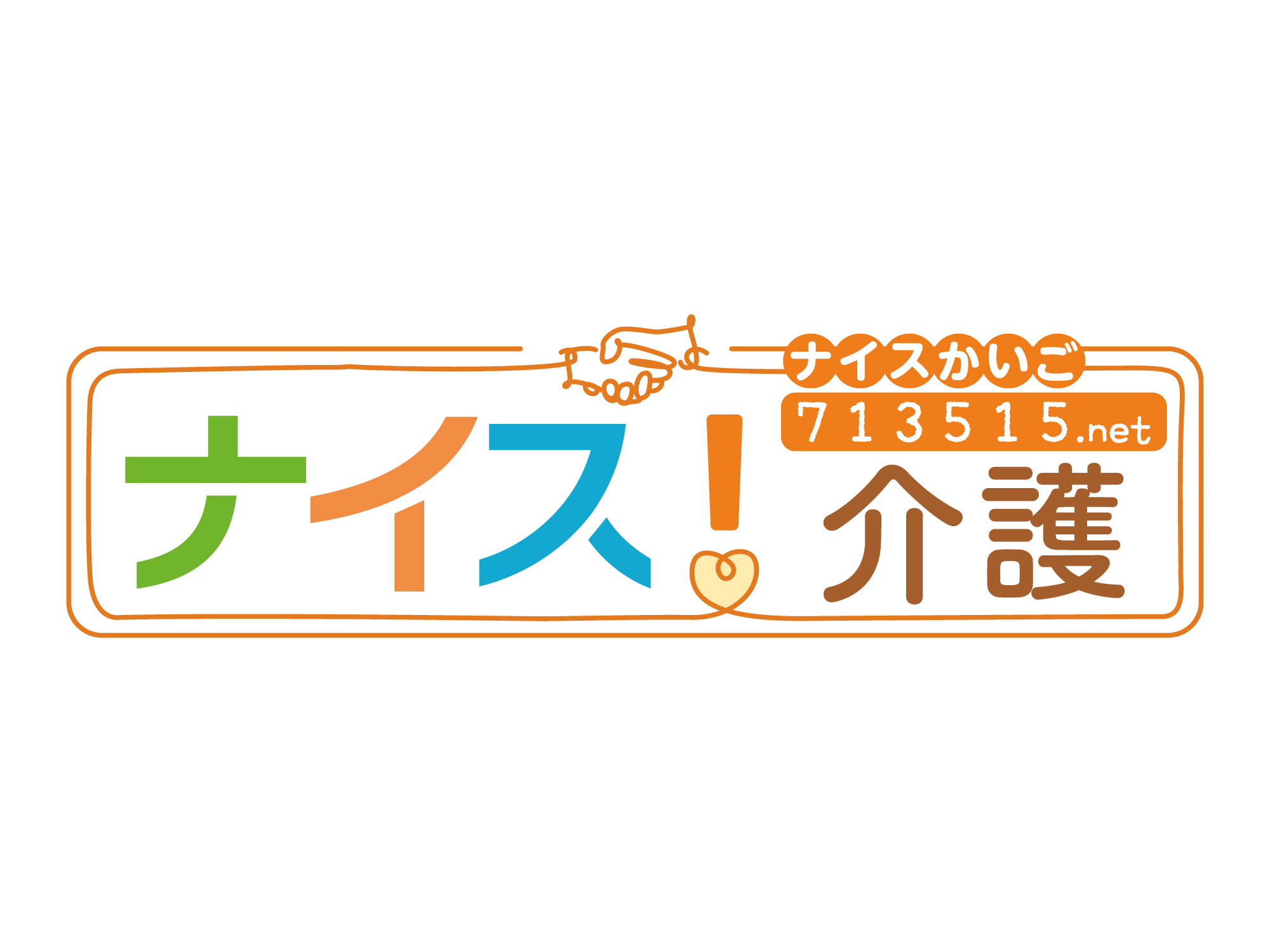 八王子市、厚木市に営業拠点を同時開設 ／ネオキャリアの介護人材派遣サービス「ナイス！介護」