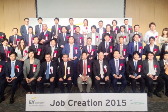 新日本有限責任監査法人主催 Job Creation 15 にて第1位を受賞 株式会社ネオキャリアのプレスリリース