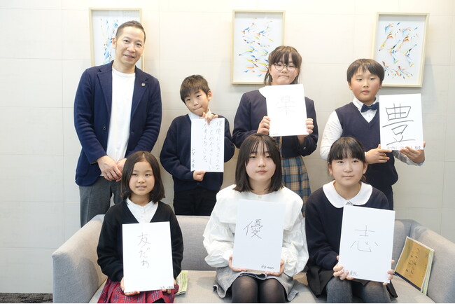 新宿区の小学生と未来の環境保護についてディスカッションした「こども未来会議」