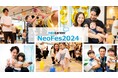 ファミリーデーイベント『NeoFes』を開催 ～61家族・163名参加、職場見学で子どものキャリア教育と育休社員やリモート社員の交流の場にも～