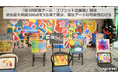 300作品を5会場で展示『第3回新宿アール・ブリュット企業展』開催