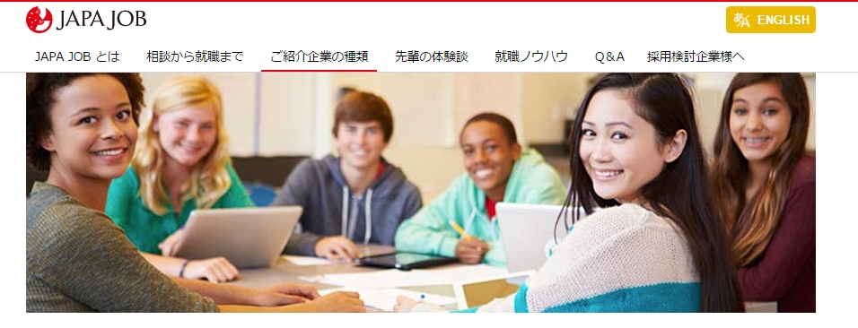 日本で就職を希望している外国籍の方へ無料の就職支援サービス「JAPA JOB」を開始～日本のビジネスマナー講座やVISA取得のフォローまで対応～