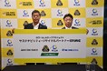 【RP東プラ株式会社】「GCT × α-LIAカッププロジェクト」始動のお知らせ