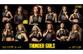 2026-27シーズン オフィシャルチアダンサー「THUNDER GIRLS」メンバー決定のお知らせ