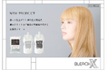 優れたリフト力と操作性「BLEACH X® (ブリーチエックス)」新発売!髪色の可能性を広げる次世代ブリーチ。