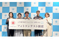 「志摩地中海村リニューアル15周年記念イベント メディア発表会」事後レポート