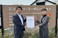 【エムケイ・コーポレーション】過疎地域での在宅医療を訪問看護で支えるnanoヘルスケアと業務提携