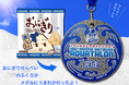 『おにぎりせんべい銀しゃり』の包材ロスがメダルに変身!伊勢志摩・里海アクアスロン2025ちびっこアスロン部門完走メダルを提供