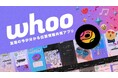 LinQ、全社員への「ChatGPT Pro」導入を開始