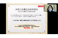 労働者協同組合労協センター事業団　いたばしひとり親家庭相談窓口での講演について