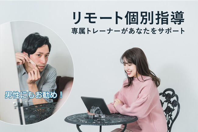 パーソナルコーチング(有料) パーソナルコーチング(有料)