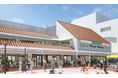 神戸市営地下鉄 名谷駅直結の商業施設「須磨パティオ」2025年3月18日リニューアルグランドオープン決定!