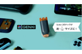 Switch 2のドックが約1/14サイズに！遊びにも仕事にも大活躍の「GENKI Dock 3（ゲンキドック3）」がMakuakeにて先行予約販売を開始
