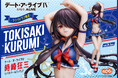 【株式会社エルココ】『デート・ア・ライブⅣ』プライズ商品のお知らせ