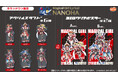 【株式会社エルココ】『魔法少女リリカルなのは』シリーズ プライズ商品のお知らせ
