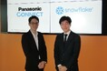 【Wrap Up】Snowflake、パナソニック コネクトのデータ戦略とAIエージェント活用に関する記者説明会を実施