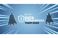 Snowflake、2025「Snowflake Data Superheroes」を決定