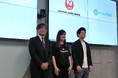 【Wrap Up】Snowflake、日本航空によるSnowflake Streamlit活用 記者説明会を実施