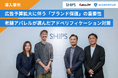 Momentum、株式会社シップスの導入事例を公開