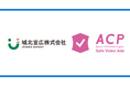 Momentum、城北宣広を「ACP Safe Video Ads」パートナーに認定