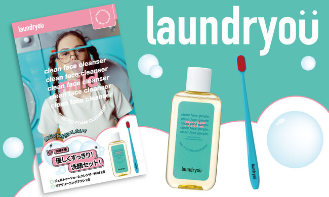 韓国コスメブランド laundryou「ロフトコスメフェスティバル2023AW 2nd