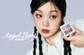 CLIOの姉妹ブランド「twinkle pop by.CLIO(トゥインクルポップ バイ クリオ)」より、秋冬限定商品が発売!