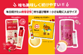【新発売】韓国発!大人気「BB LAB」「Kwangdong」インナービューティー3商品で“中からキレイ”をチャージ!