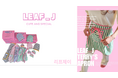 韓国発！SNSで人気の『BATH PROJECT』＆『LEAF_J』が期間限定オープン。ルミネ新宿「LEGODT POPUP」にて販売開始