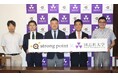 同志社大学とストロングポイント株式会社が連携協定を締結