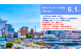 『らくたま36号（横浜シティタワー馬車道）』本日12時より募集スタート！「全期間配当保証」「翌日償還」「優先劣後システム」を採用した高機能ファンドで資金効率最大化と投資安定性の向上を目指します
