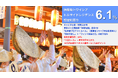 【新ファンド公開！】『らくたま46号（神楽坂トワイシアヒルサイドレジデンス）』8月13日12時より募集開始！