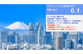 【本日12時募集開始！】「らくたま48号（クラッシィハウス新宿中落合）」