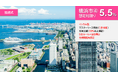 『らくたま8号(横浜市4)』本日12時より募集スタート!『全期間配当保証』『5日ルール+翌日償還』『優先劣後システム』を採用した高機能ファンドにより、資金効率最大化と投資安定性の向上を目指します。