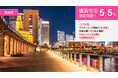 「らくたま10号(横浜市⑤)」本日12時より募集スタート「全期間配当保証」「5日ルール+翌日償還」で資金効率最大化!次ファンド「らくたま15号(平塚市明石町①)」は来週10/27募集スタート!