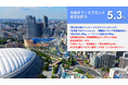 新ファンド『らくたま29号(本郷オフィスフロント)』のお知らせ