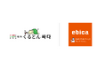串カツ田中グループのセカンドアロー、「焼肉くるとん」業態全店にて「ebica」を導入。ネット予約の直前受付と電話予約のAI対応により、予約と売上の前年比大幅アップを実現