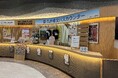 熊本の旅をさらに快適に!2025年1月20日(月)より阿蘇くまもと空港内「九州産交バスカウンター」にて新サービス開始!