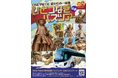 熊本地震から９年。記憶を未来へ繋ぐ。ONE PIECEラッピングバス、１０年目に向けついに出航。