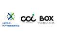 人材紹介事業・採用コンサルティング事業を行う株式会社BOXが、株式会社CCイノベーションと共に神戸市産業振興財団主催「人材採用・組織力向上セミナー」に登壇します