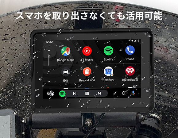 ドライブがさらに充実する！バイク用ディスプレイオーディオ「PND-Q5S