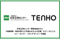 【産業振興 × 生成AI】TENHO、日本立地センターの会員向けにミニセミナーを実施