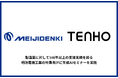 【全社的なAI活用を加速する重要なステップ】TENHO、明治電機工業にて生成AIセミナーを2拠点で実施