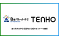 【地域創生】TENHO、静岡県富士市の中小企業向け生成AIセミナーに登壇