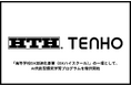 株式会社TENHO、文部科学省の「高等学校DX加速化事業(DXハイスクール)」採択校の取り組みの一環として、北海道函館工業高等学校に対してAI共創型探究学習プログラムを提供開始